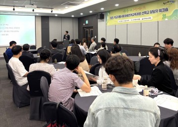 전남교육청, ‘마을-학교 공생의 교육생태계’ 조성 박차 