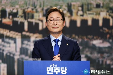 박범계 국회의원 후보, 충청판 실리콘밸리 완성 등 일자리 정책을 최우선으로 추진 밝혀