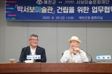 ‘박서보미술관’건립 탄력! 문체부 사전평가 통과