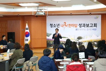 대전 유성구, 청소년 나Be 한마당 성과보고회 개최