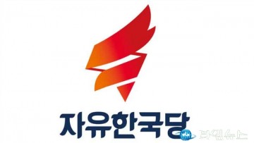 [속보]자유한국당 사무총장에 홍문표의원 등 친홍체제 구축···여의도연구원장 김대식,