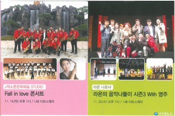 11월 영주문화원 동아리 활동 발표회 등 다채로운 행사