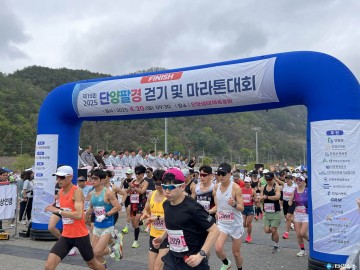 제19회 단양팔경 걷기·마라톤대회 성황리 개최… 전국서 2,400여 명 참여