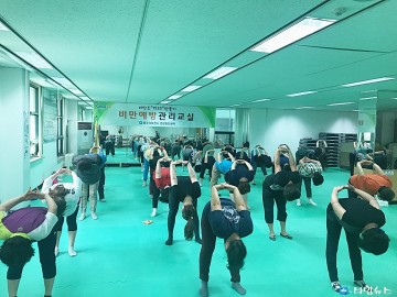 충주시보건소, 건강생활 실천을 위한 비만 예방관리교실 운영