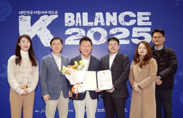 대전테크노파크, 지방시대 엑스포서 산업부 장관 표창…대전 6대 전략산업 주도 인정