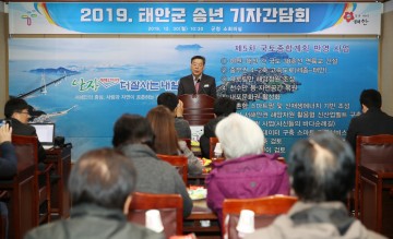 숙원 사업 가시화 ‘더 잘사는 새태안’ 시대