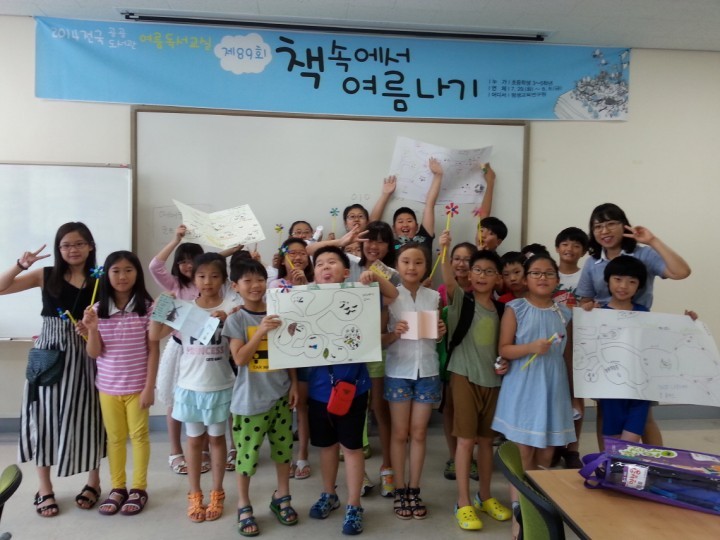 세종시교육연구원, 여름 독서교실 수강생 모집