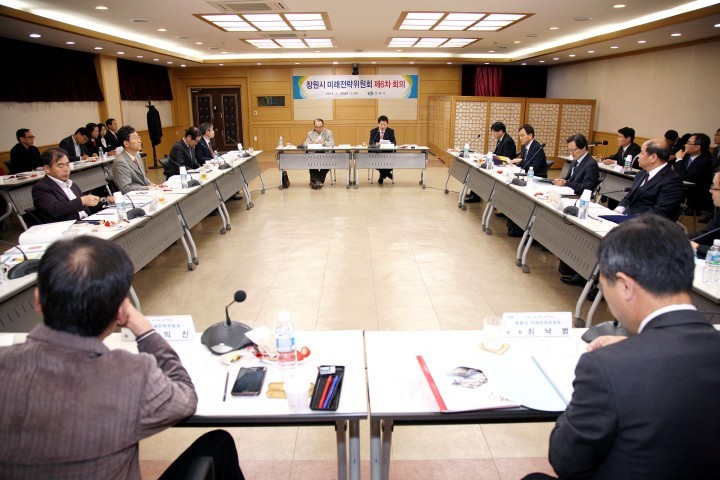 창원시, 미래전략위원회 제6차 회의 개최