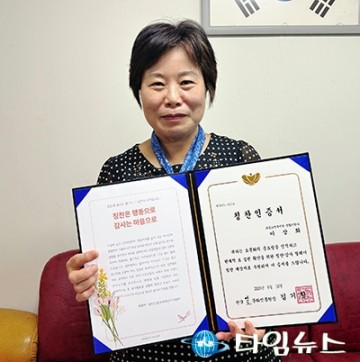 한국효문화진흥원, 이상화 씨에 효·나눔 실천 격려