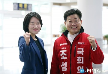이지혜·조성호 국회의원 예비후보, 본선에서 봅시다