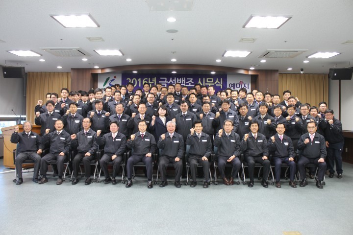 ㈜금성백조주택 정성욱 회장, “내실경영 지속, 건전한 재무구조 유지”