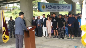 특수임무유공자회 충청북도지부, 무심천 수중정화활동 