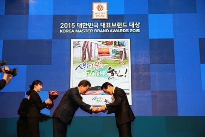 울진군, 대한민국 대표브랜드 大賞 4년 연속 수상