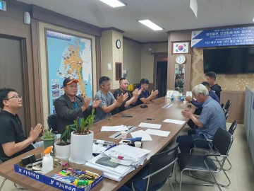 한국해양구조협회 충청북부지부 태안군 권역 협회장 최종식 선출..