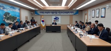 제3기 ‘여순사건 지역민 희생자 지원사업 시민추진위’ 