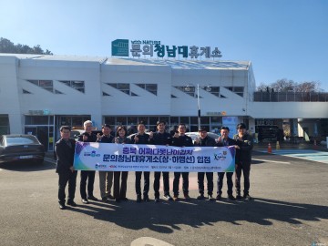 ‘어쩌다 못난이 김치’ 문의청남대휴게소 입점