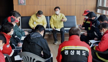 9박10일간 산불과의 사투... 드디어 진화 완료