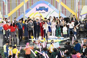 달성군"KBS 전국노래자랑"성황리에 개최