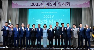 충북도의회, 오송 지하차도 참사 국가 추모공간 조성 건의