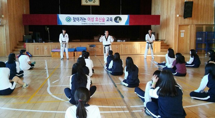 대전 서구, 학교로 찾아가는 여성 호신술 교육