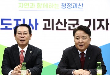 김영환 충북도지사, 괴산군 현안사업장 점검… 군민과 직접 소통