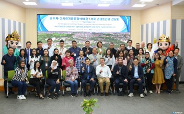 아세안 7개국 공무원, 경주서 ‘스마트관광정책