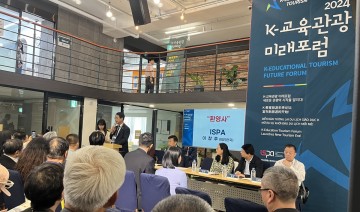 호남대 국제교류처, ‘2024-K 교육관광 미래포럼’ 참가