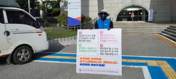 [단독1보]철학자 호르크 하이머 '군 공무원노조 1인 시위 탄압 성명' 이성 도구삼아 2차 가해..
