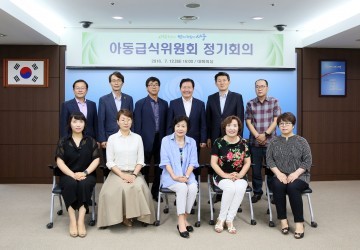 대전 서구, 여름방학 중 아동 급식 지원