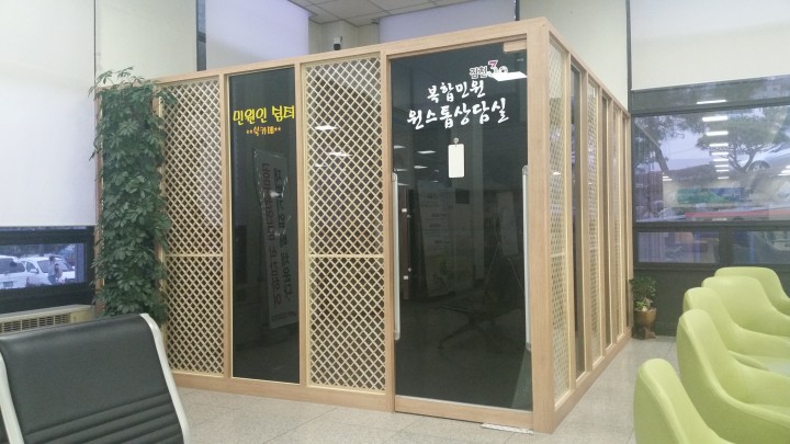 한국도로공사-김천시 지역상생협력"시민 무료법률 상담실 운영"