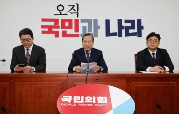 '與, 감사원장 탄핵 기각에 野 맹비난…"이재명 석고대죄해야"