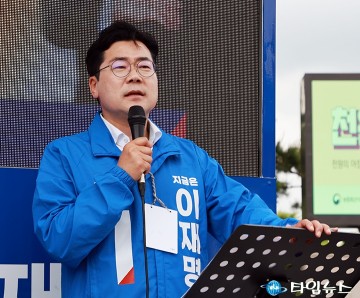 박찬대 “대전에서 진짜 대한민국을 시작하자”