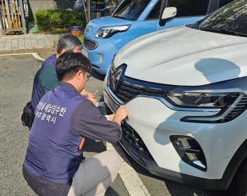 광주시, 상습 체납차량 번호판 153대 영치
