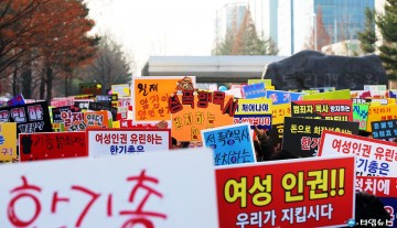 종교라는 이름으로 성추행·성폭행·살인이 일어나지 않도록!