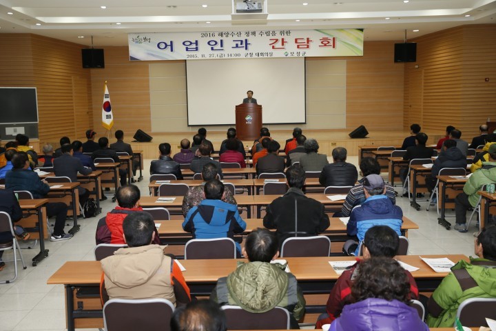 보성군, 해양수산 정책 수립을 위한 어업인과의 간담회‘성료’
