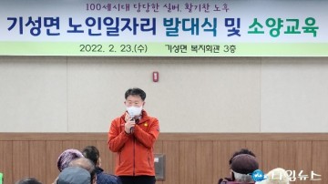 100세 시대 당당한 실버, 활기찬 노후