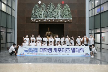 세종시, 건축문화제 알릴 대학생 서포터즈 위촉