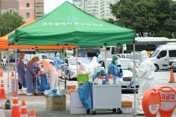 광주시, 고위험 사회복지시설·병원 전수검사 실시