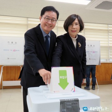 사전투표 하는 장종태 국회의원 후보