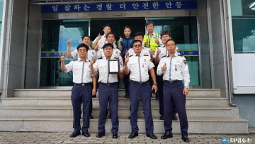안동署, 경북도내 ‘베스트 교통경찰’ 선정