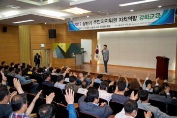  안병환 변호사 초청 강의 ‘개인 간 민사분쟁’ 교육