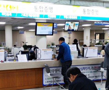  찾아가는 주민등록증 발급서비스 등 적극적인 업무 수행 충주시 인감업무 우수기관