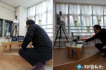 충북보건환경연구원 소규모 사회복지시설 공기질 무료 검사