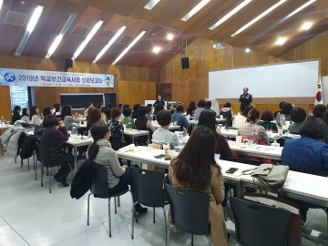 세종시교육청, 보건교육 강화로 더 건강하고 더 행복한 학교 만들기 나서!