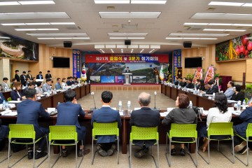 민주평화통일자문회의 영주시협의회, 제21기 출범식열고 2년 임기 시작 