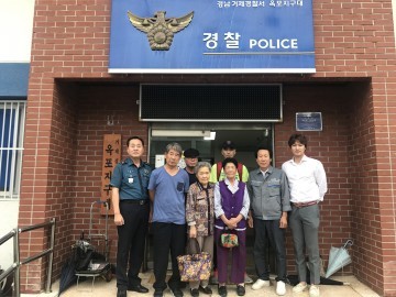  옥포지구대 – 추석맞이 소외이웃 사랑 나눔 펼쳐
