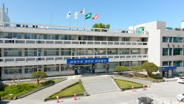 울진군, 대학생 1차 장학금 접수