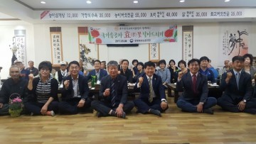 충북북부보훈지청, 충주중앙로타리클럽과 나눔 실천