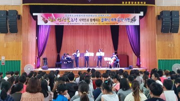 림코와 함께 클래식 음악으로 세계를 여행하다
