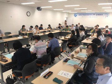 세종시교육청, 올 해 두 번째 ‘읍면교육발전협의회’ 개최